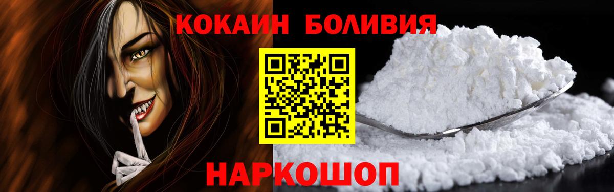 COCAIN 99% Миллерово