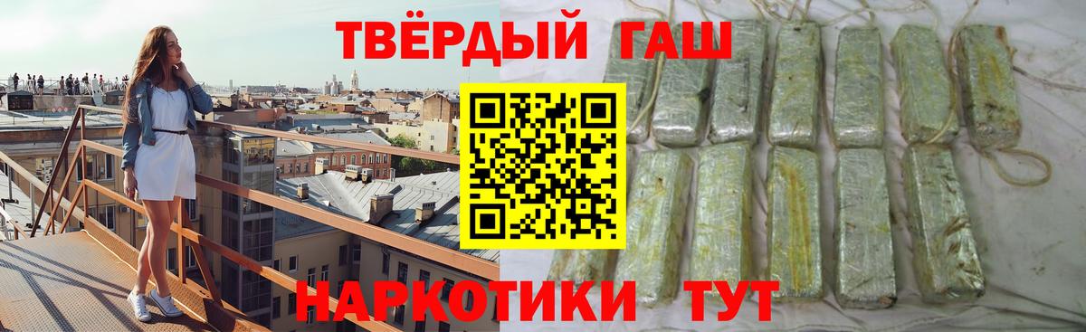 ГАШ Premium Миллерово