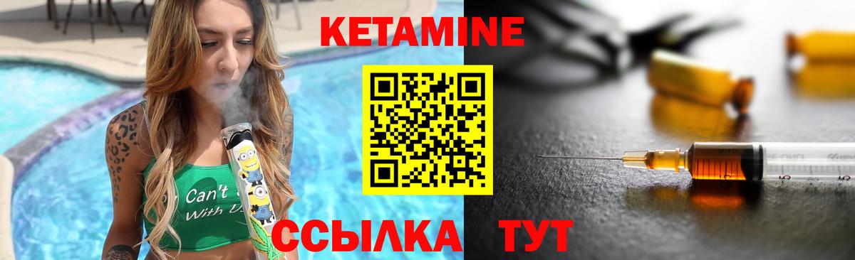 Кетамин VHQ  это формула  Миллерово  Вход с VPN  ссылка на мегу маркетплейс 