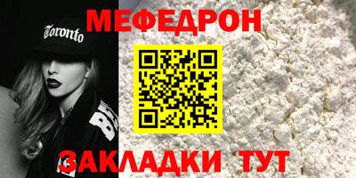 наркотики Славянск-на-Кубани