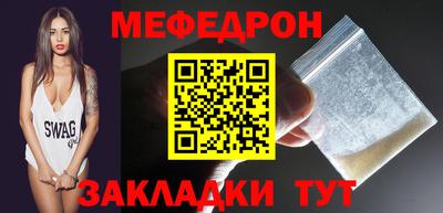 герыч Славгород