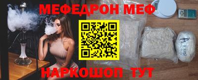 наркотики Славянск-на-Кубани