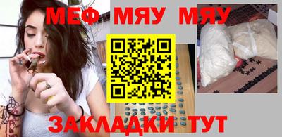 наркотики Славянск-на-Кубани
