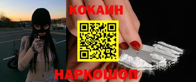 наркотики Славянск-на-Кубани