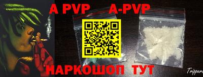 дурь Сланцы