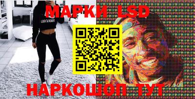 наркотики Славянск-на-Кубани