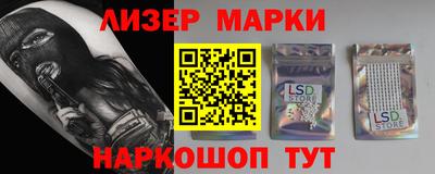 дурь Сланцы