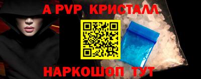 дурь Сланцы