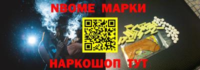 дурь Сланцы