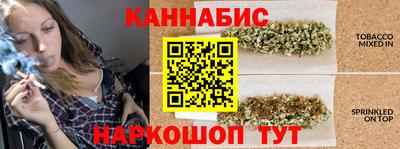 наркотики Славянск-на-Кубани