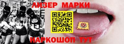 дурь Сланцы