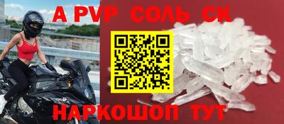 герыч Славгород