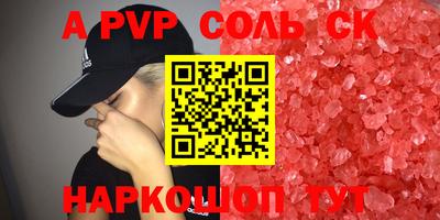 герыч Славгород