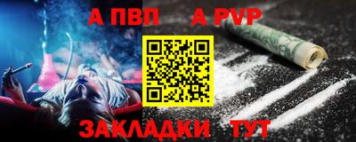 дурь Сланцы