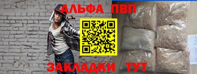 дурь Сланцы