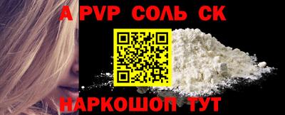 герыч Славгород