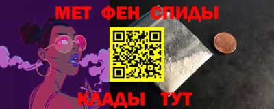 наркотики Славянск-на-Кубани