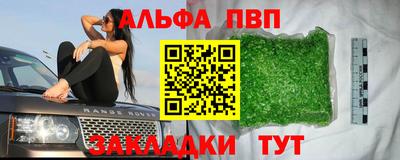наркотики Славянск-на-Кубани