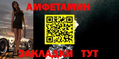 дурь Сланцы