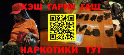 наркотики Славянск-на-Кубани
