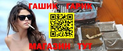 наркотики Славянск-на-Кубани