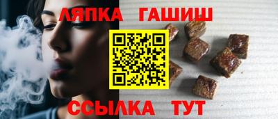 наркотики Славянск-на-Кубани