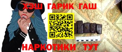 наркотики Славянск-на-Кубани