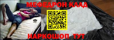 герыч Славгород