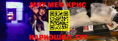 наркотики Славянск-на-Кубани
