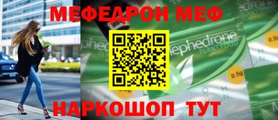 дурь Сланцы