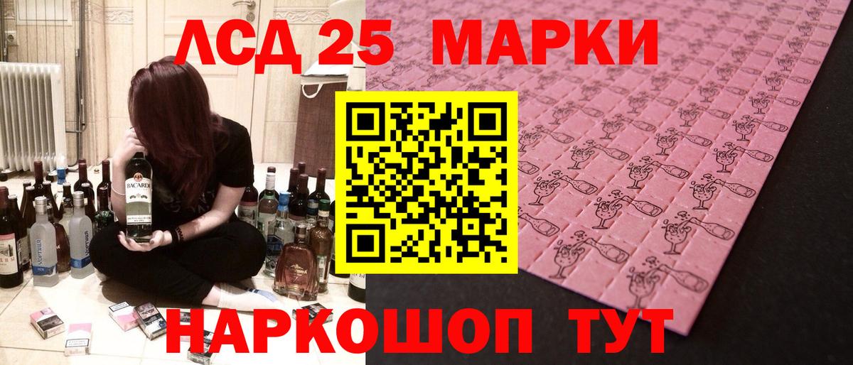 LSD-25 экстази ecstasy  Вход с VPN  Миллерово 