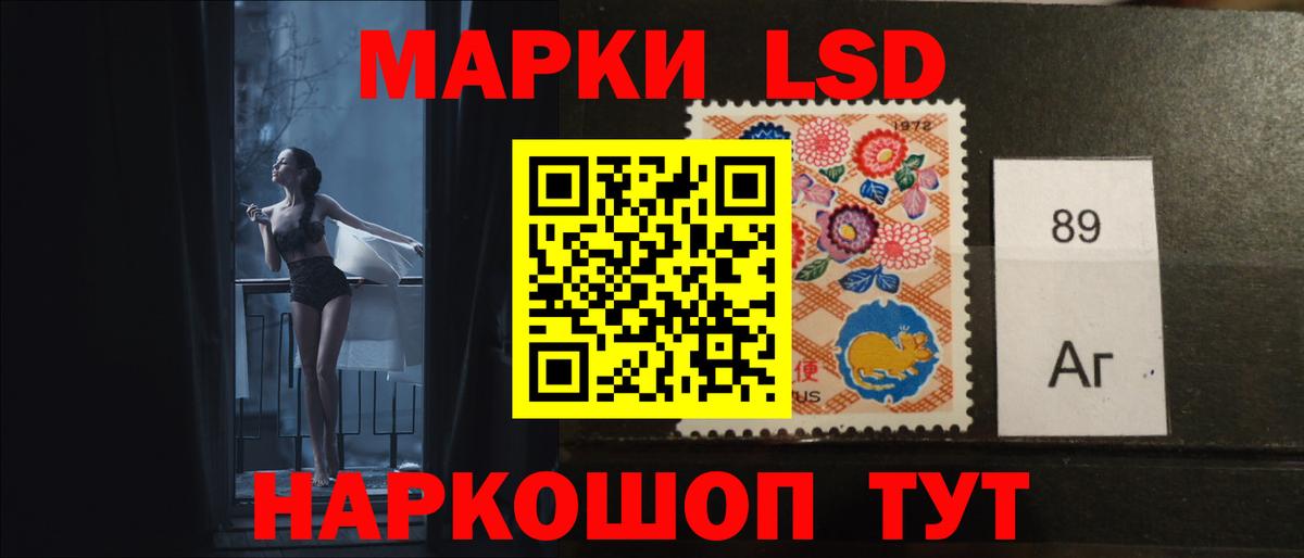 LSD-25 экстази кислота Миллерово