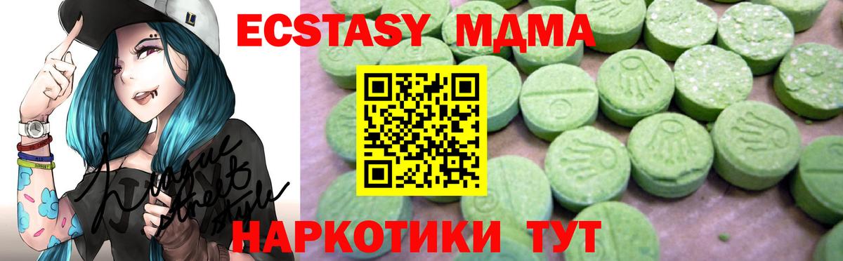 ГАШ Миллерово