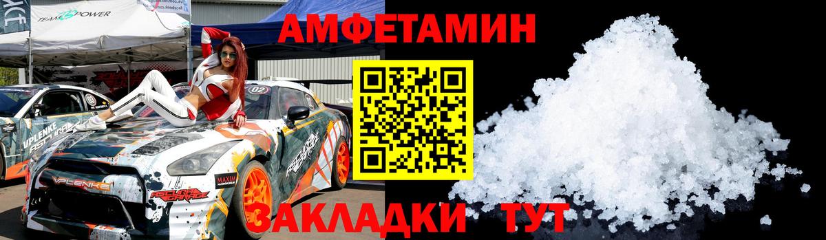 Первитин мет Миллерово