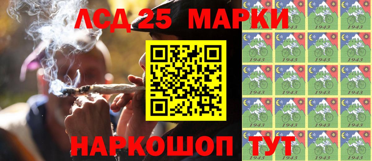 Марки N-bome  Наркотические марки 1,5мг  Вход с VPN  Миллерово 