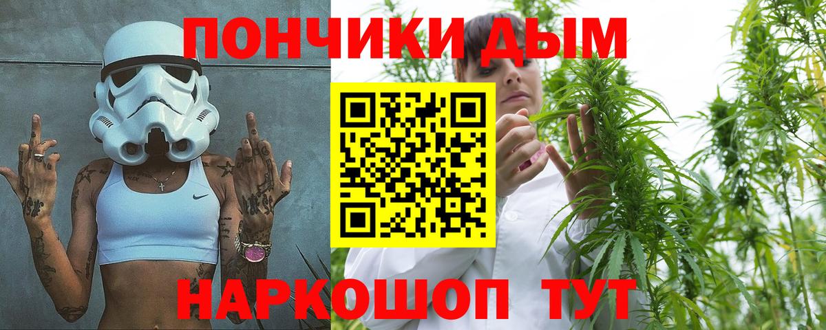 Шишки марихуана конопля  Вход с VPN  Миллерово  Бошки Шишки OG Kush 
